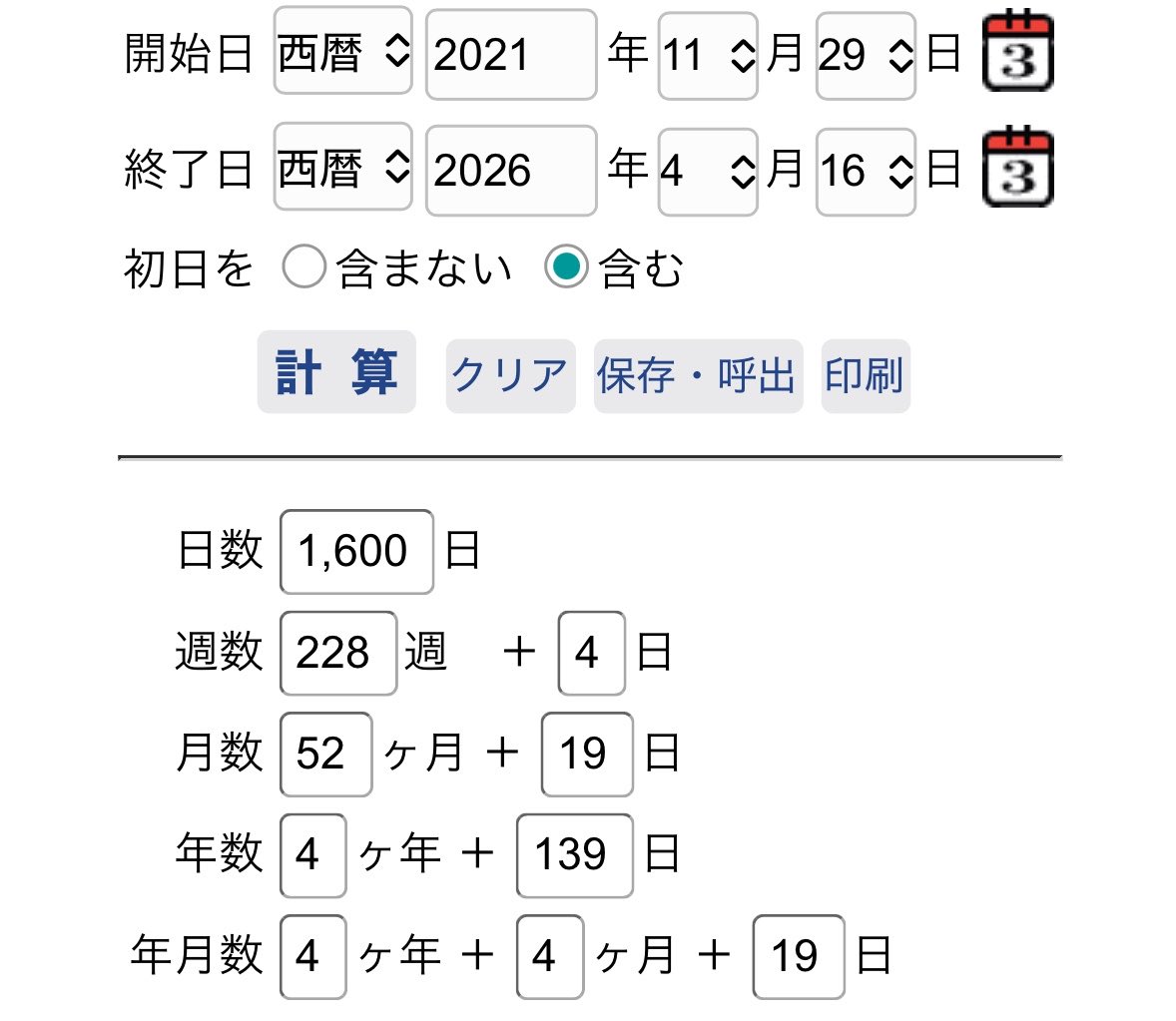 ゆうき🧡新幹線大好きマン tweet media