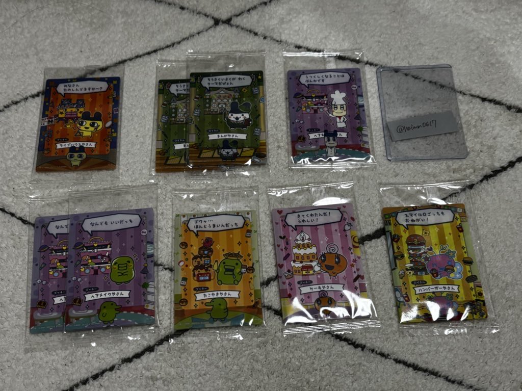 さかな🐟 tweet media