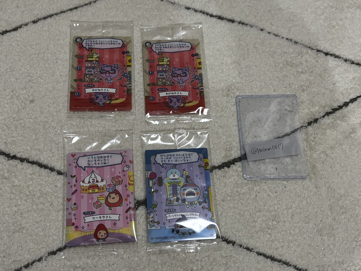 さかな🐟 tweet media