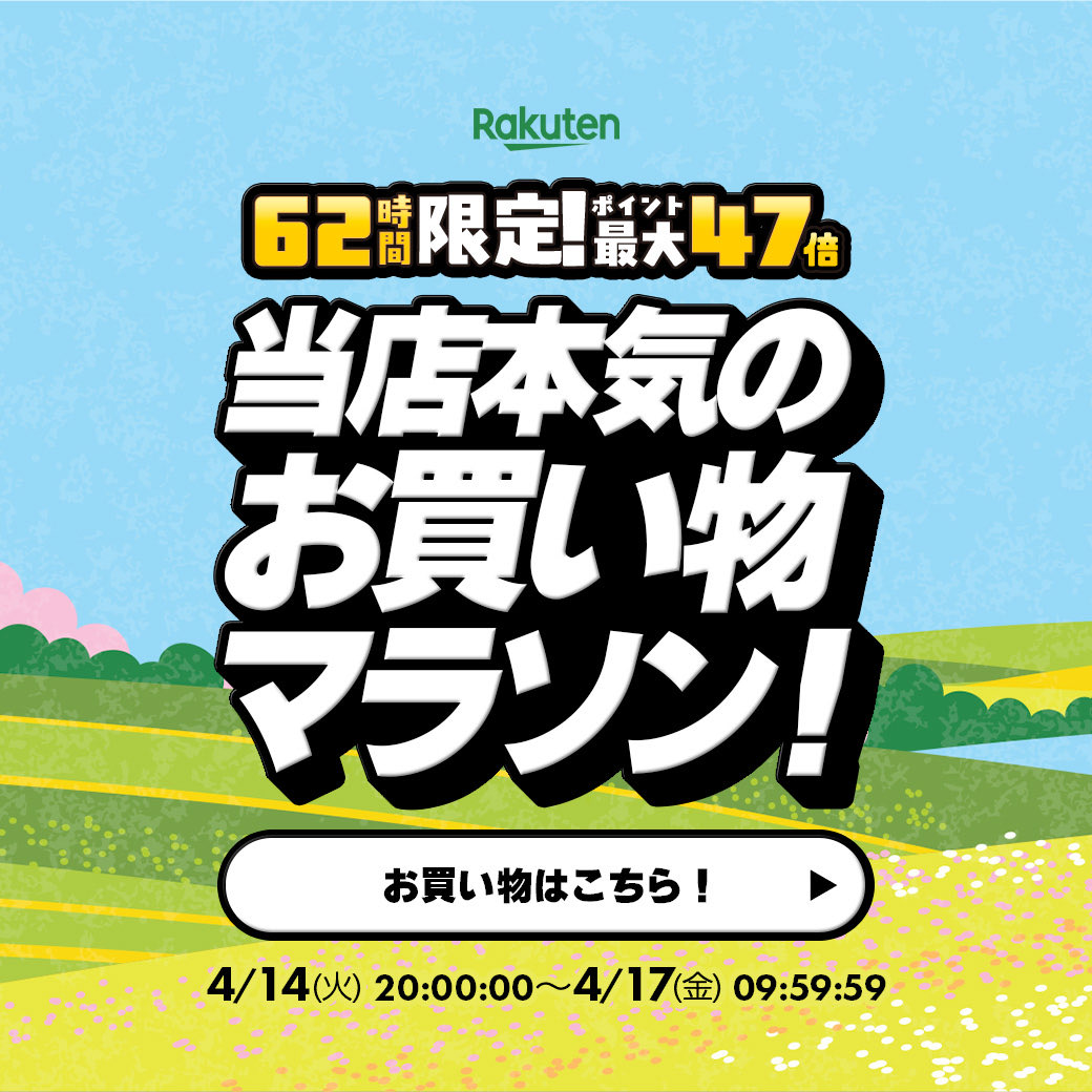 BeyondVapeJapan's tweet image. 👀これ、気づいてる人どれくらいいる？
💥楽天お買い物マラソン 🔥全品ポイント5倍
🔥最大2,000円OFFクーポン

⚠️この後20時から
👇一応見てから判断 rakuten.co.jp/jpvapor/

#楽天お買い物マラソン #楽天市場 #VAPE