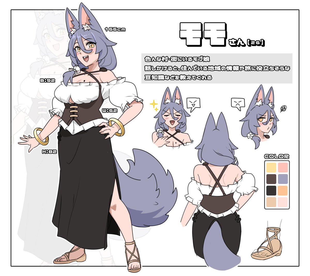 あみだ tweet media