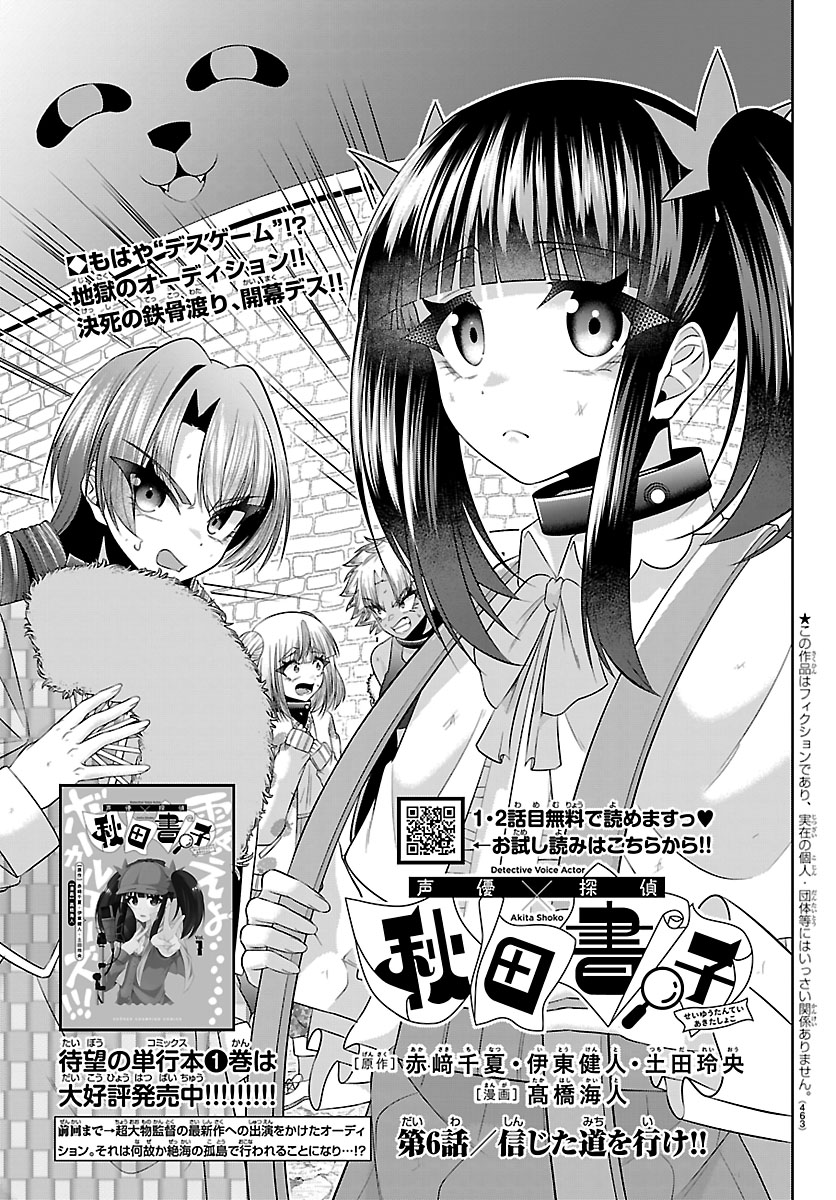 別冊少年チャンピオン編集部 tweet media
