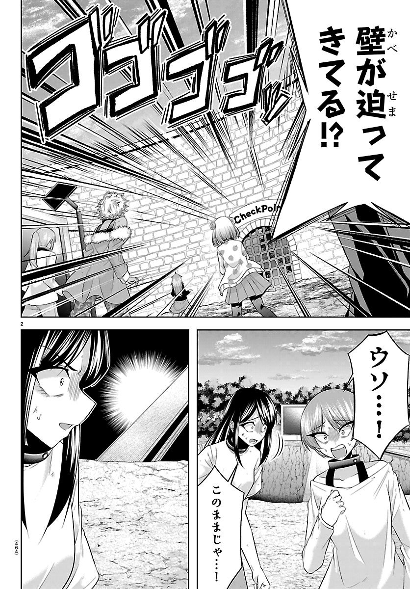 別冊少年チャンピオン編集部 tweet media