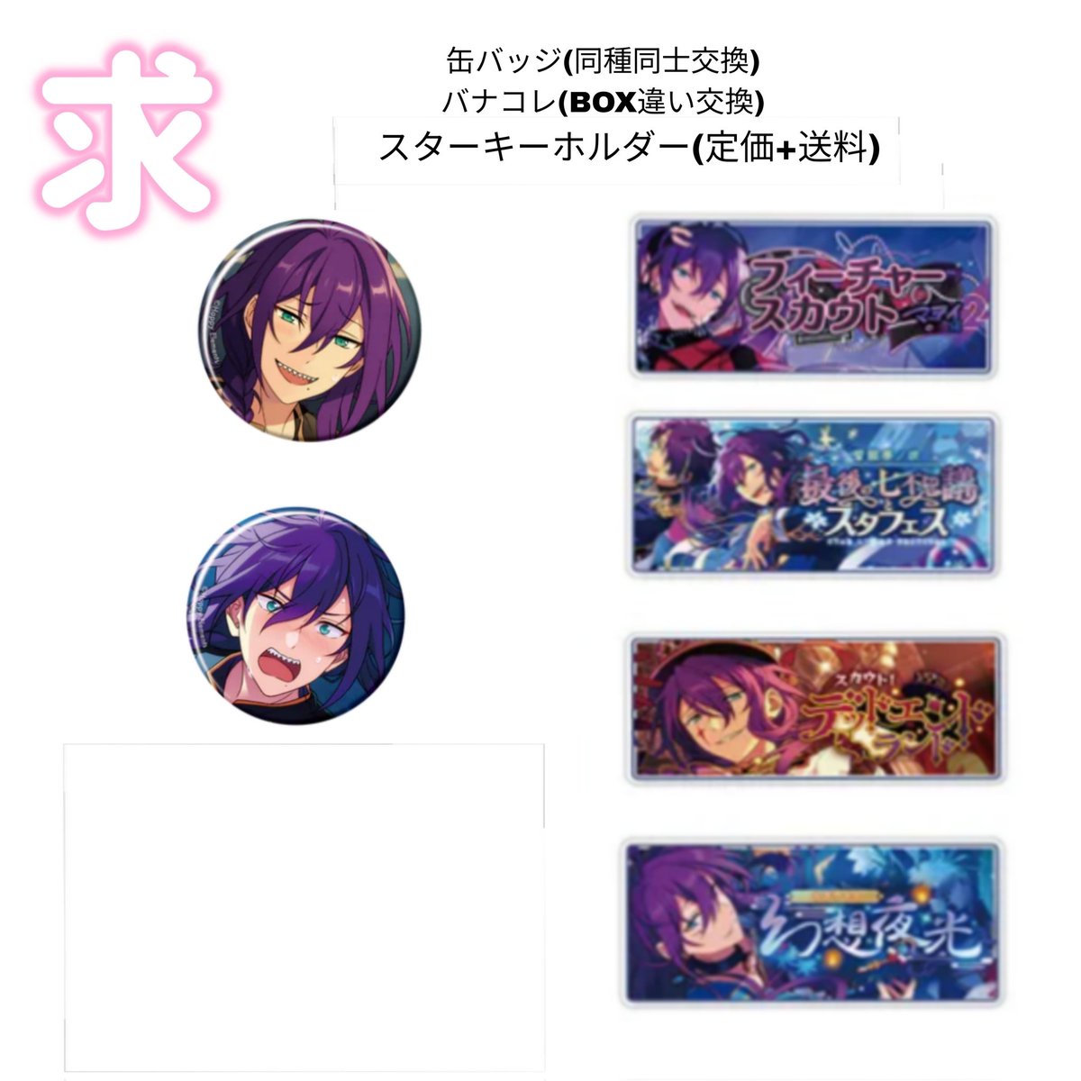 しず♣ tweet media