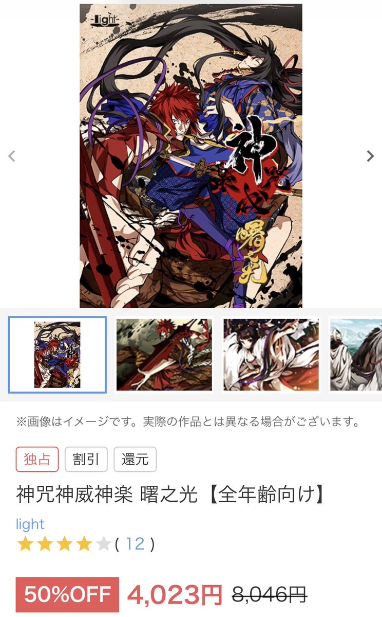 こおり tweet media