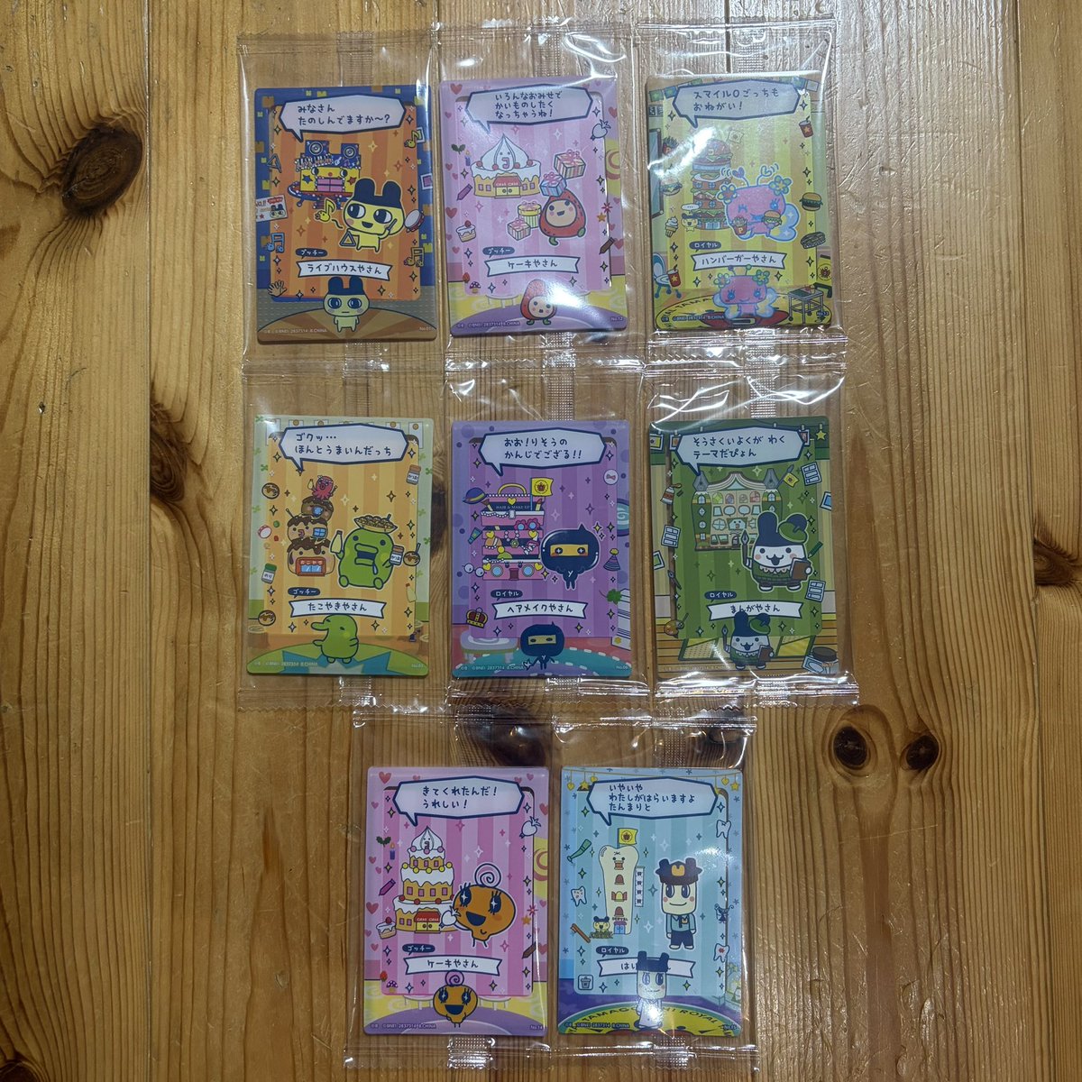 取引垢 tweet media