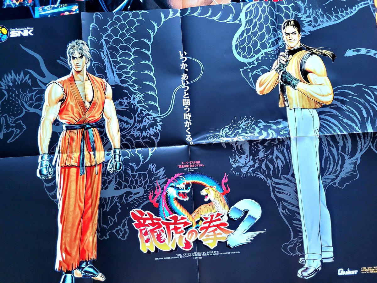 dark_RY0's tweet photo. Teve mais loot, pôsteres B2 da Gamest.

AoF2, SS2 e um do anime do FF2 pelo Obari.

🙃

#SNK 
#龍虎の拳
#餓狼伝説
#サムライスピリッツ
#大張正己
#FatalFury
#ArtofFighting
#SamuraiShodown
#Obari https://t.co/KmstORt8w0