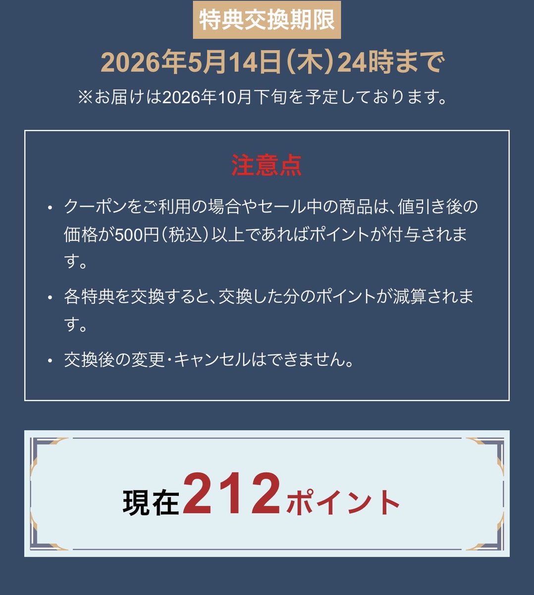 ちくたん_翁 tweet media