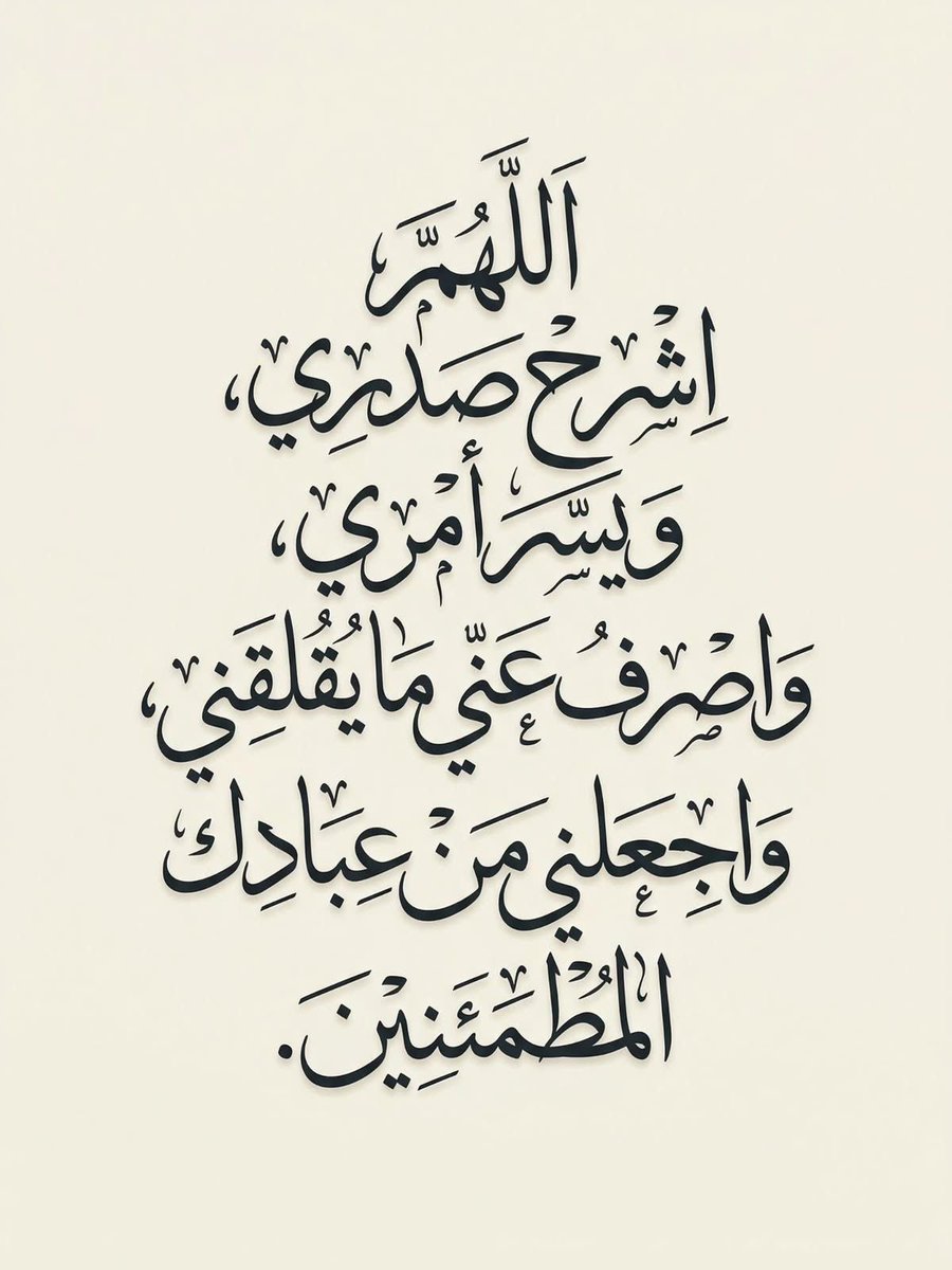 اللهم يارب 🤲🏻