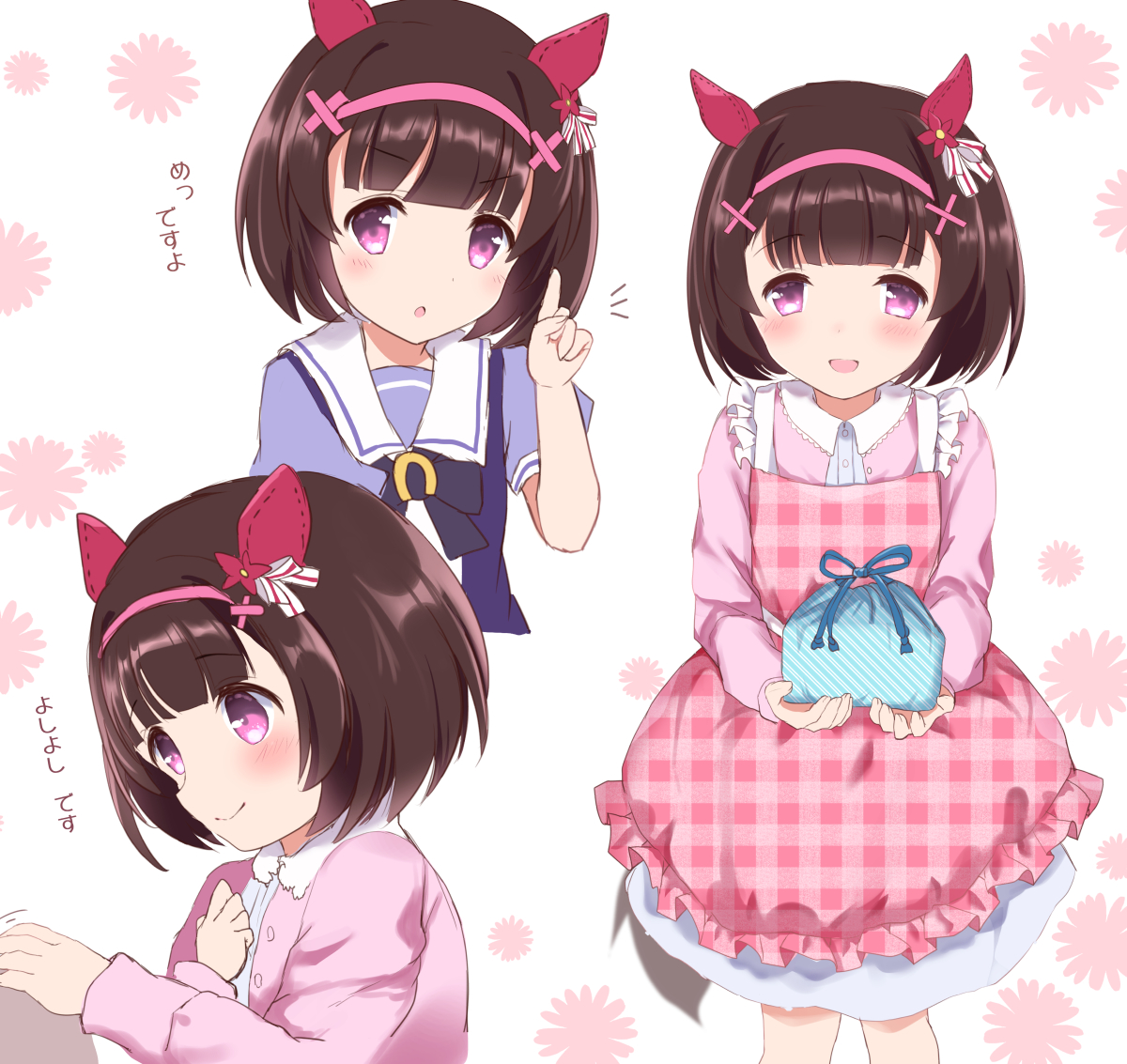 やかたまな tweet media