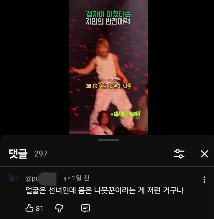 댓글ㅋㅋㅋㅋㅋㅋㅋㅋ