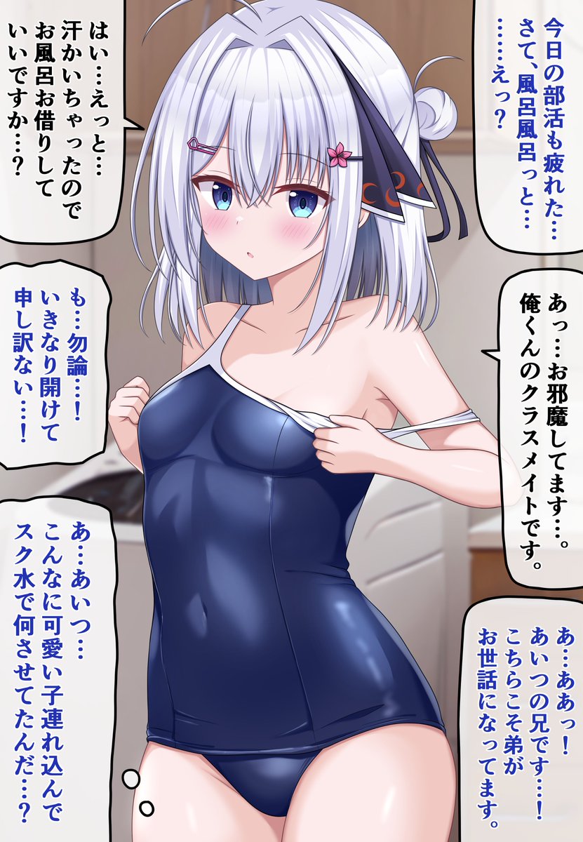 マガーシャ tweet media