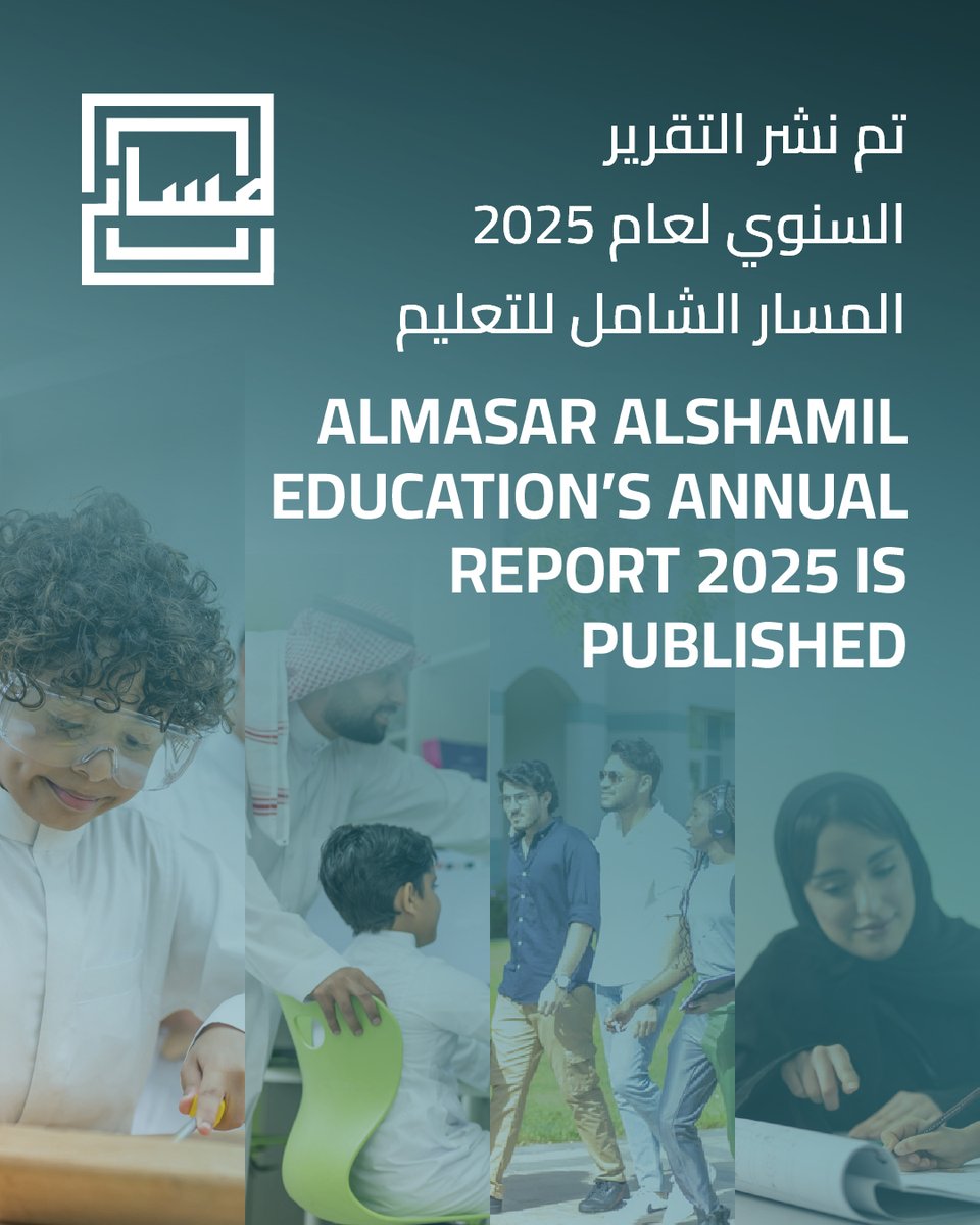 Almasar Education tweet media