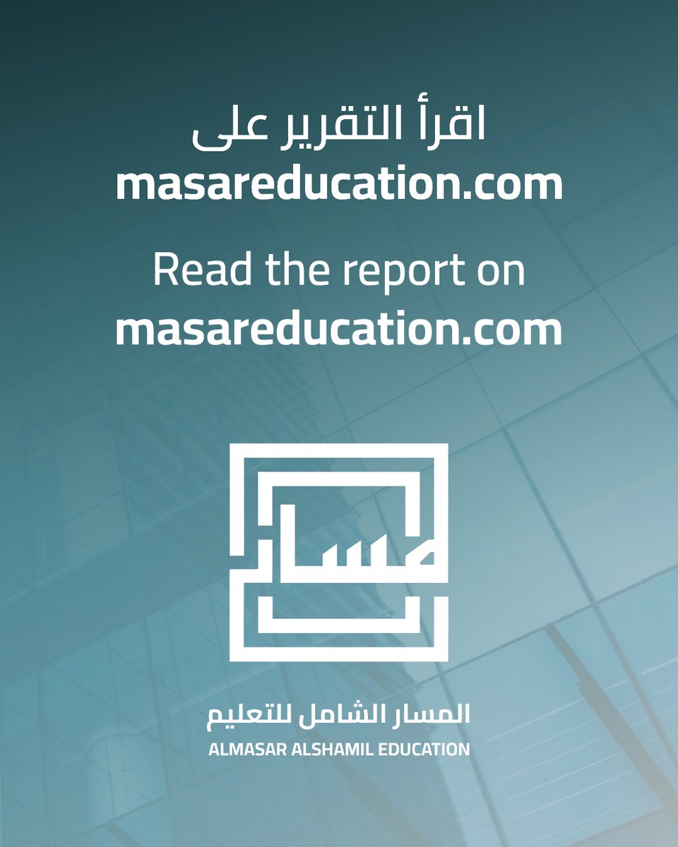Almasar Education tweet media