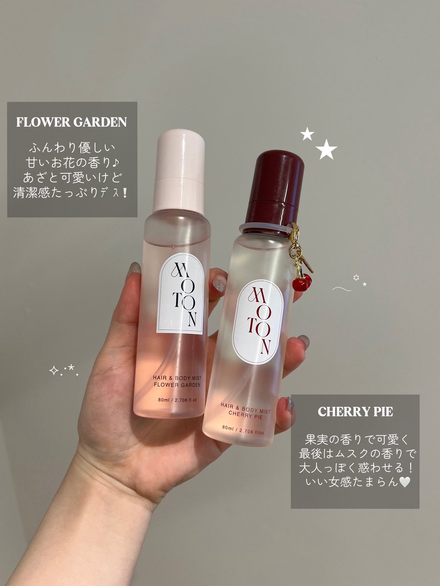 MOTON(モトン)公式アカウント tweet media