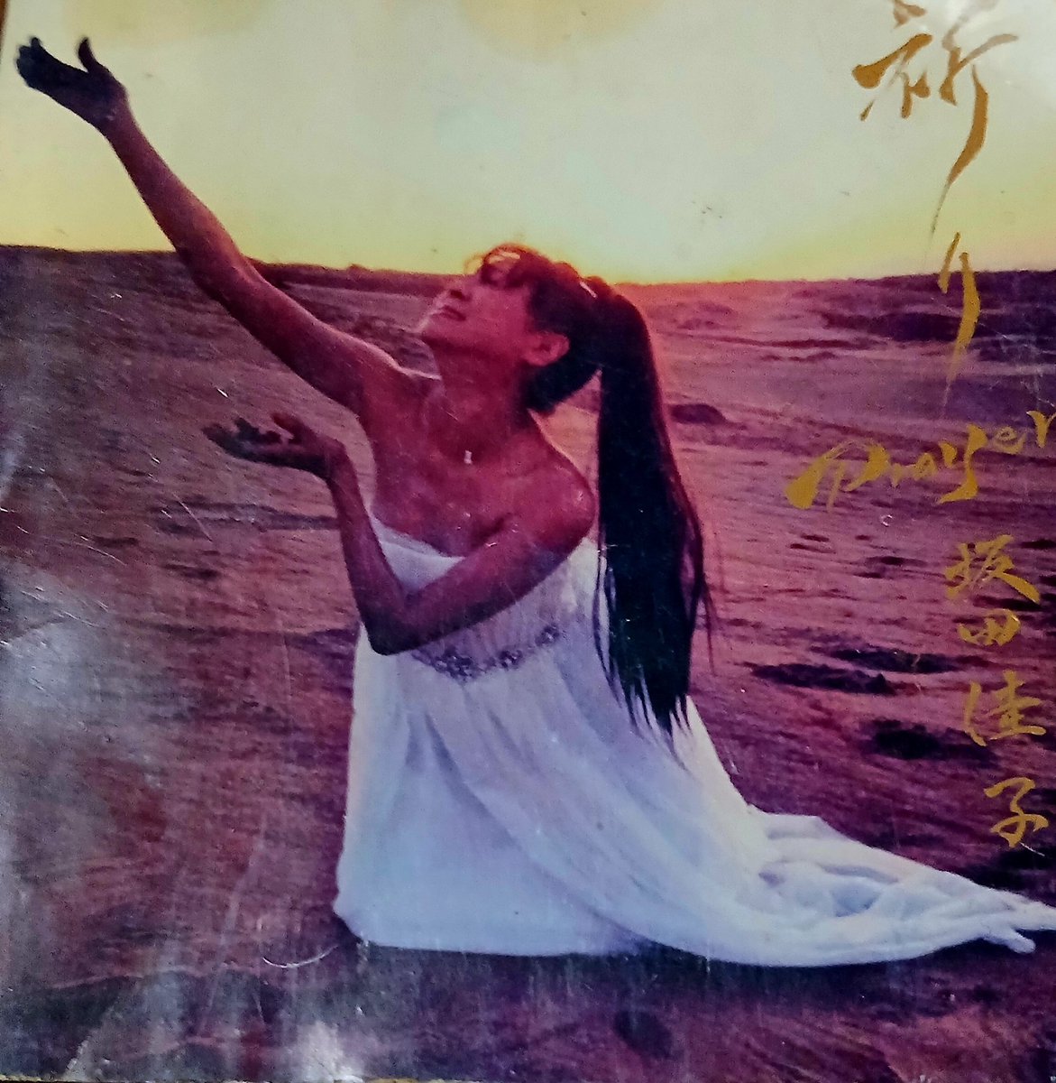 坂田佳子の2rdアルバム｢祈り｣の注文が未だ多く、作成のレコード会社に