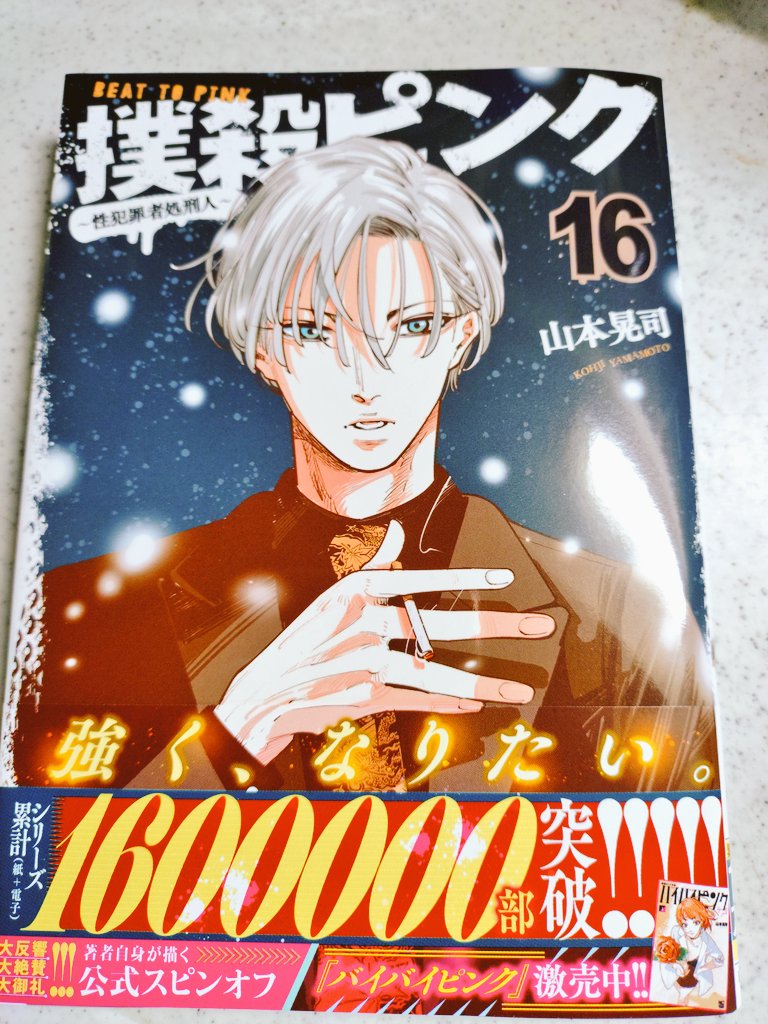 KurikinG tweet media