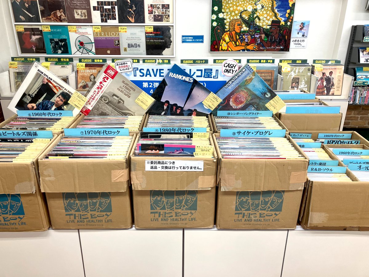 広島の名店「ジスボーイ」による店内催事 は明日スタート！60〜80年代