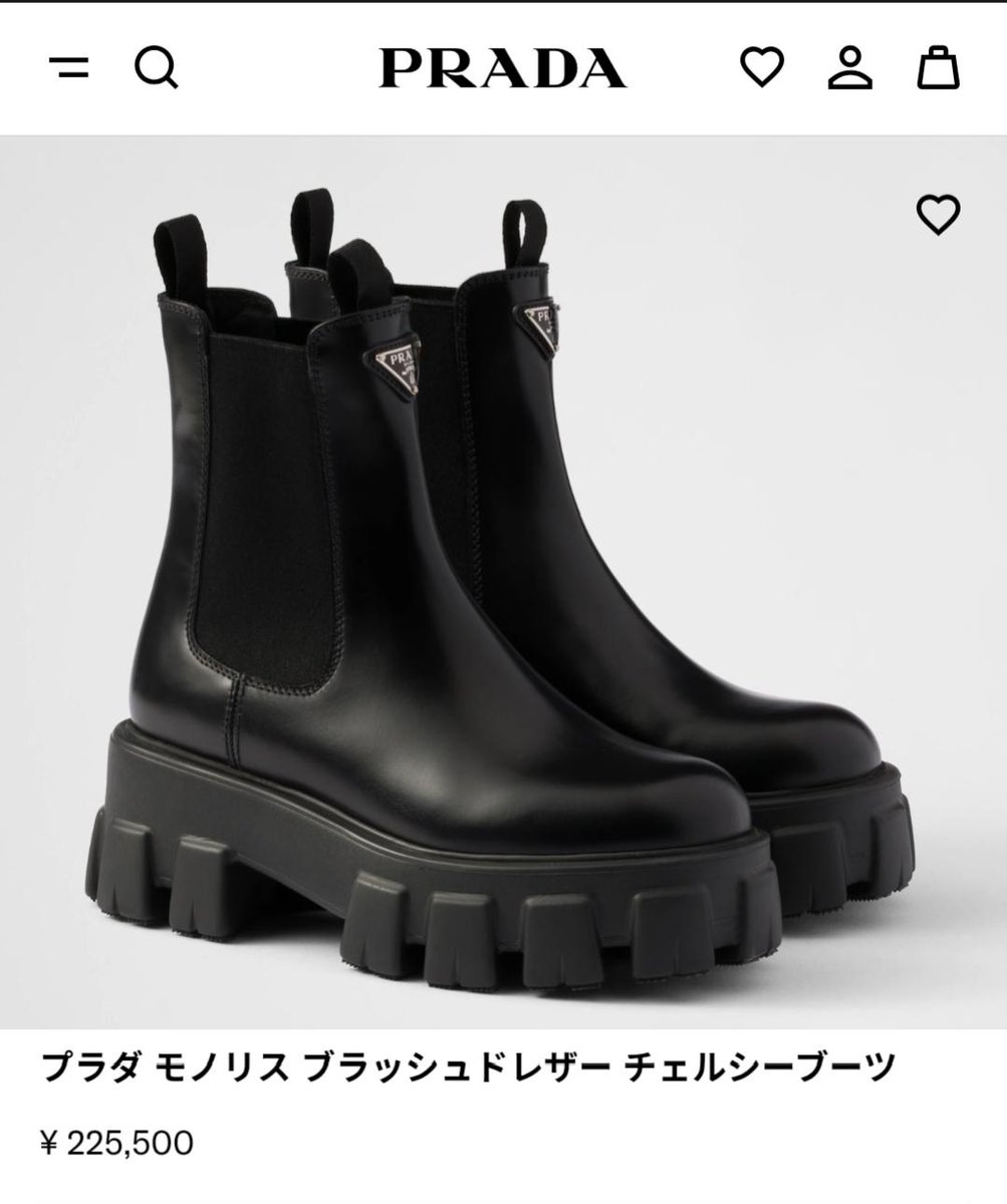 永野芽郁 PRADA モノリス ブラッシュドレザー チェルシーブーツ