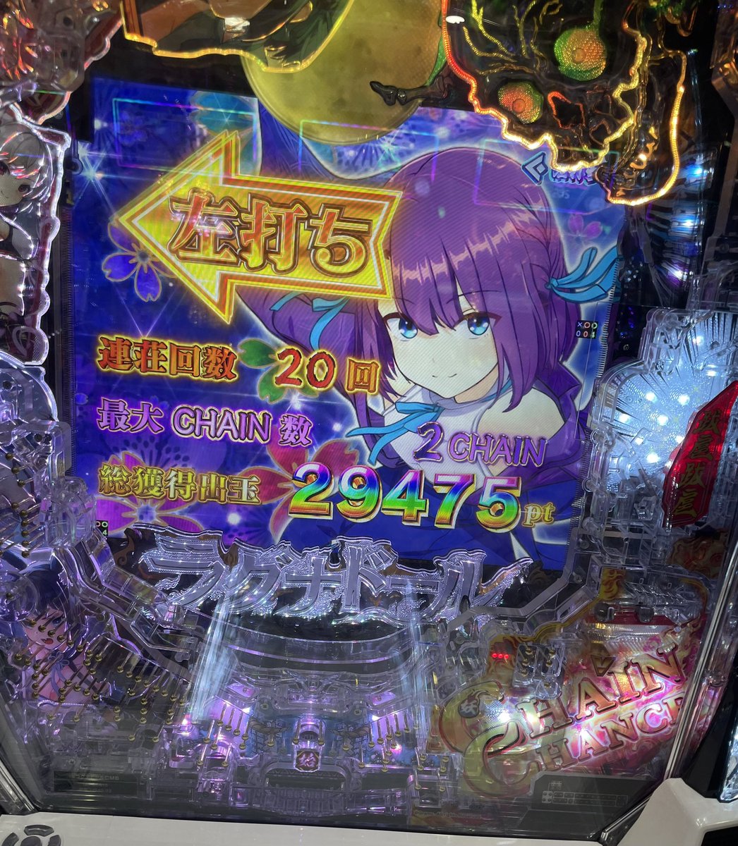 yyk__'s tweet photo. SBJとラグナドールとかいう神台、ありがとう
＋200k https://t.co/UwSRmBZ0HW