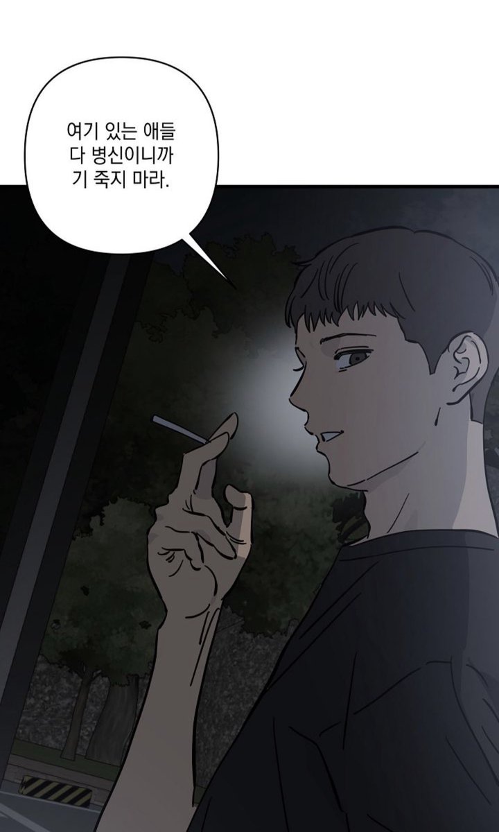 sojabi's tweet photo. 교수님이나한테이말한마디만해주먄좋겟ㄹ음.. https://t.co/7f28dGaaTf