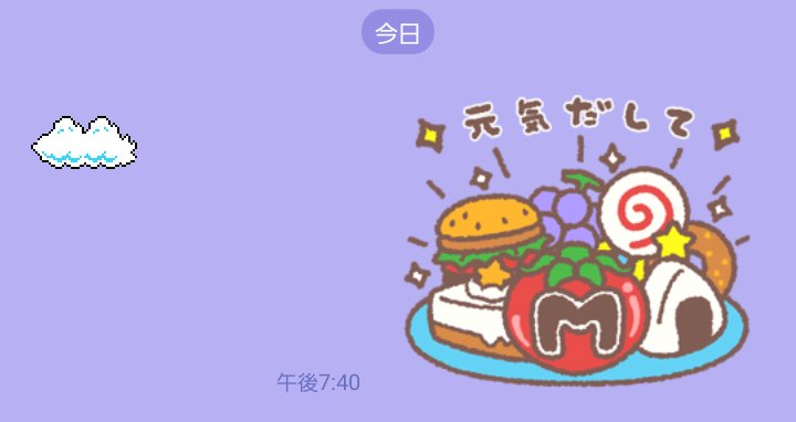 ルマヨピノン@マリオファン tweet media