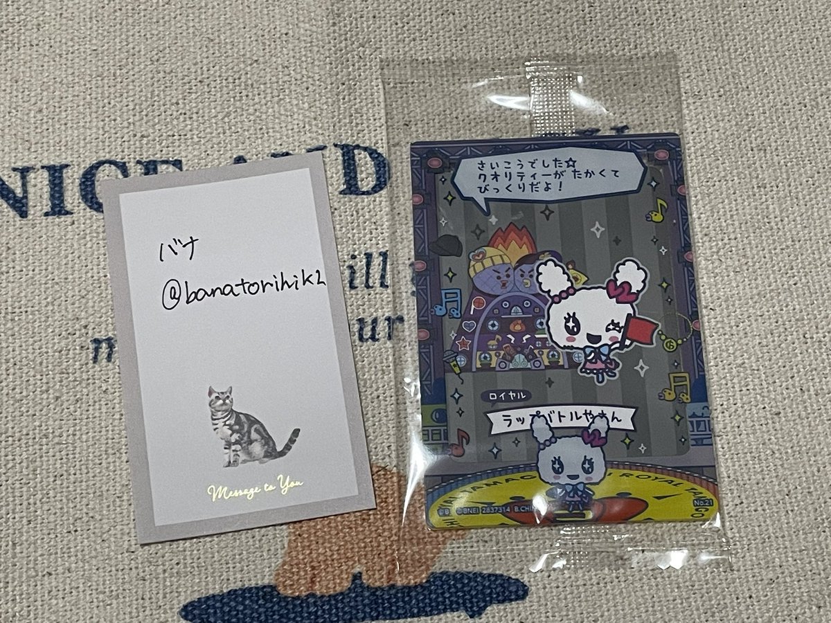 バナ🟡取引垢 tweet media