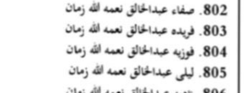 ahmedAfeky's tweet image. دكتورة صفاء زمان مكنش وراها غير شتيمة المصريين في الكويت لانها ك كويتية خايفه يسرقون وطنها 
الحمدلله دلوقتى معتدش كويتية و بقت بدون 😂