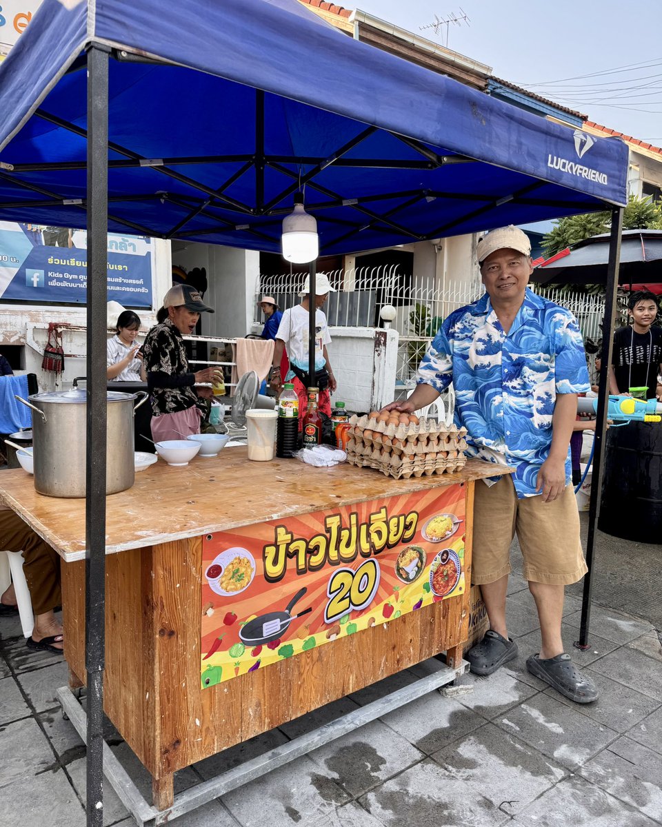 ครูอ๊อด ขออาสา tweet media