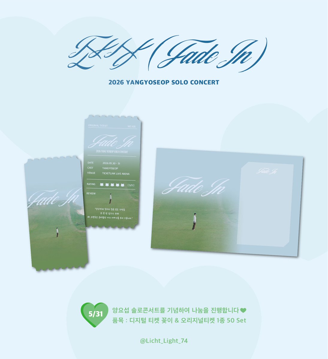 라빛🌹💡🐢 tweet media