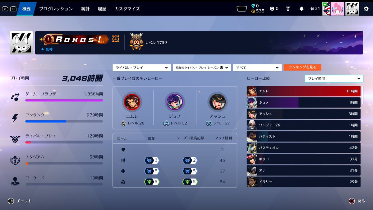 elu_XIII's tweet photo. 今回ランクでサポも初めてプレイしてみたけどダイヤでした
とりあえずドライブだけやり切りたかったし今シーズンはこれでおしまい！ https://t.co/EGYEUnVE6t