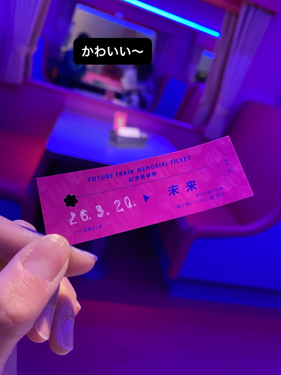 0801clolo's tweet photo. 普通にFUTURETRAIN行ったんですが、普通の人間でもオシャレな写真撮れて楽しかったです✨
ご飯もライトアップされて美しく撮れた🤣 https://t.co/mNHpqHZtSX
