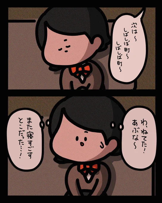 2/2
※2枚目の男子の顔の向き間違えたの描き終わってから気付きました🤦‍♀️ 