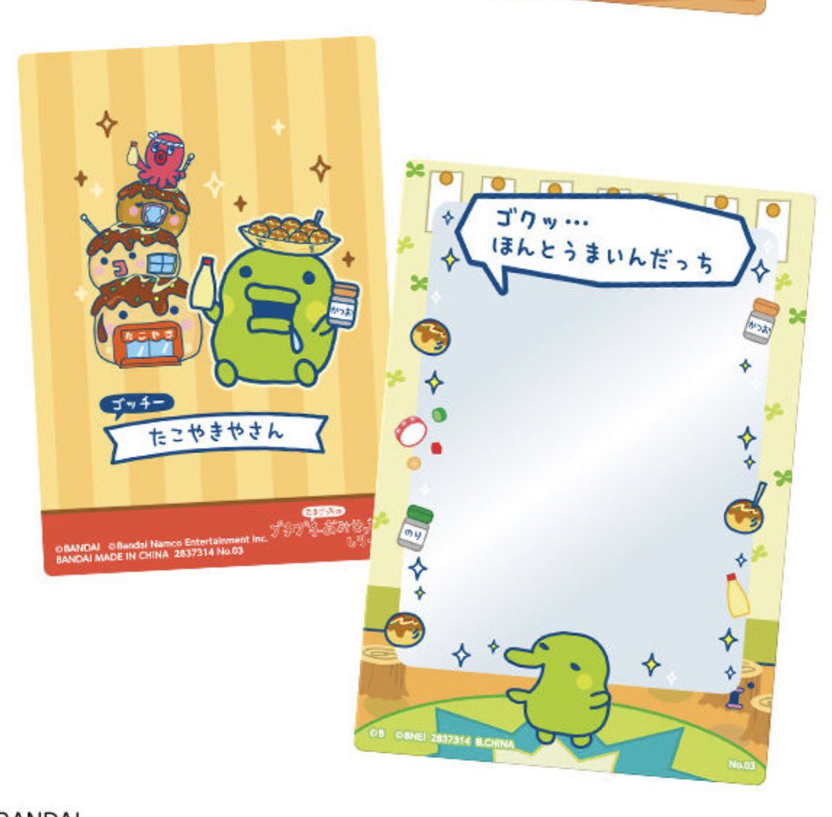 Y̆̈♡bio欄必読 tweet media