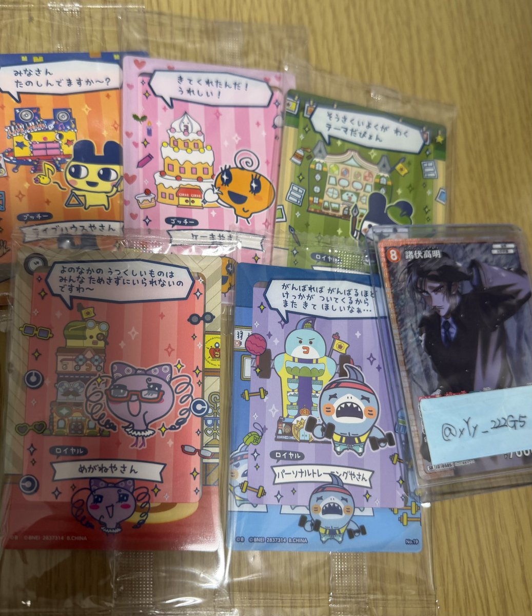 Y̆̈♡bio欄必読 tweet media