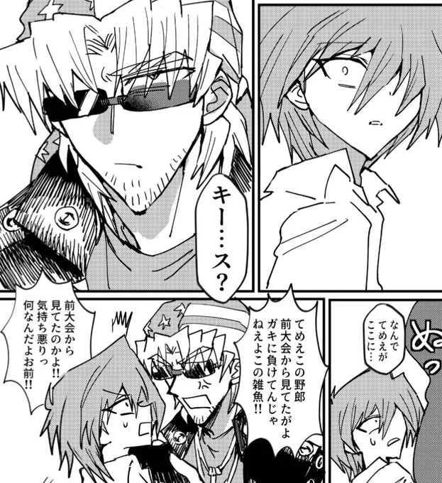 その2
まだまだ沢山あります(支部にあります) 