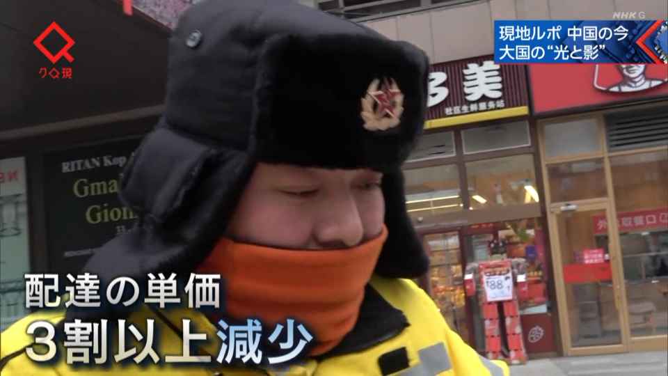 oekakiuba's tweet photo. 中国のフーデリ https://t.co/QtytZfykwE