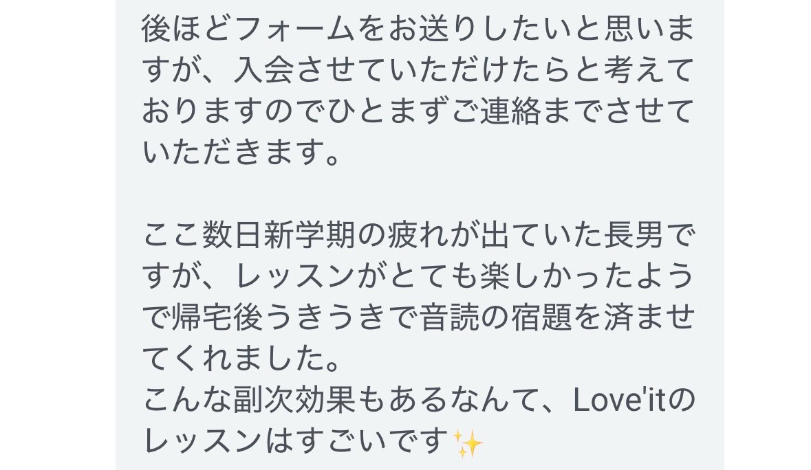 SAKKO@トランペット奏者 tweet media