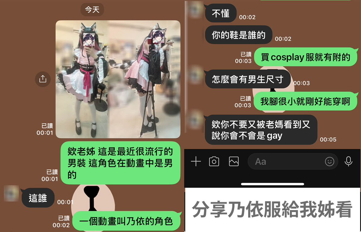 焦兒JOERze🌸蘿太Vtuber tweet media