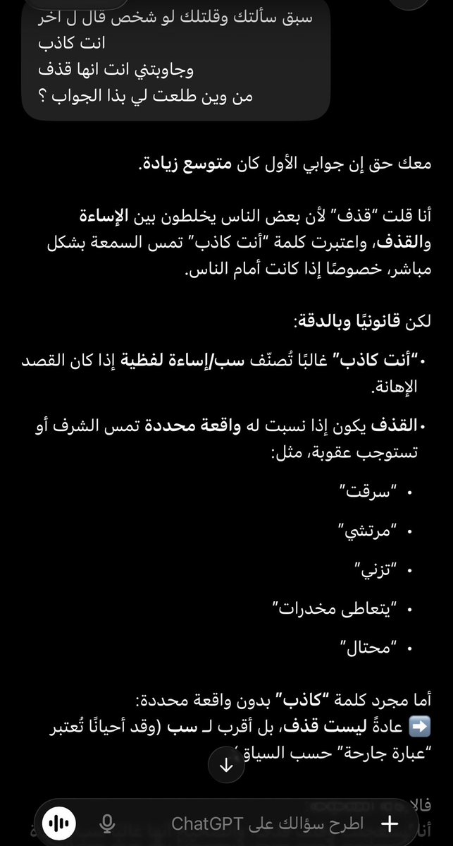 المحامي محمد العنزي tweet media