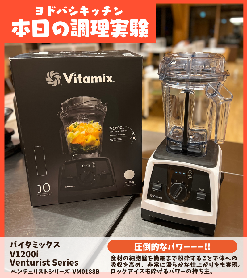 ヨドバシキッチン tweet media