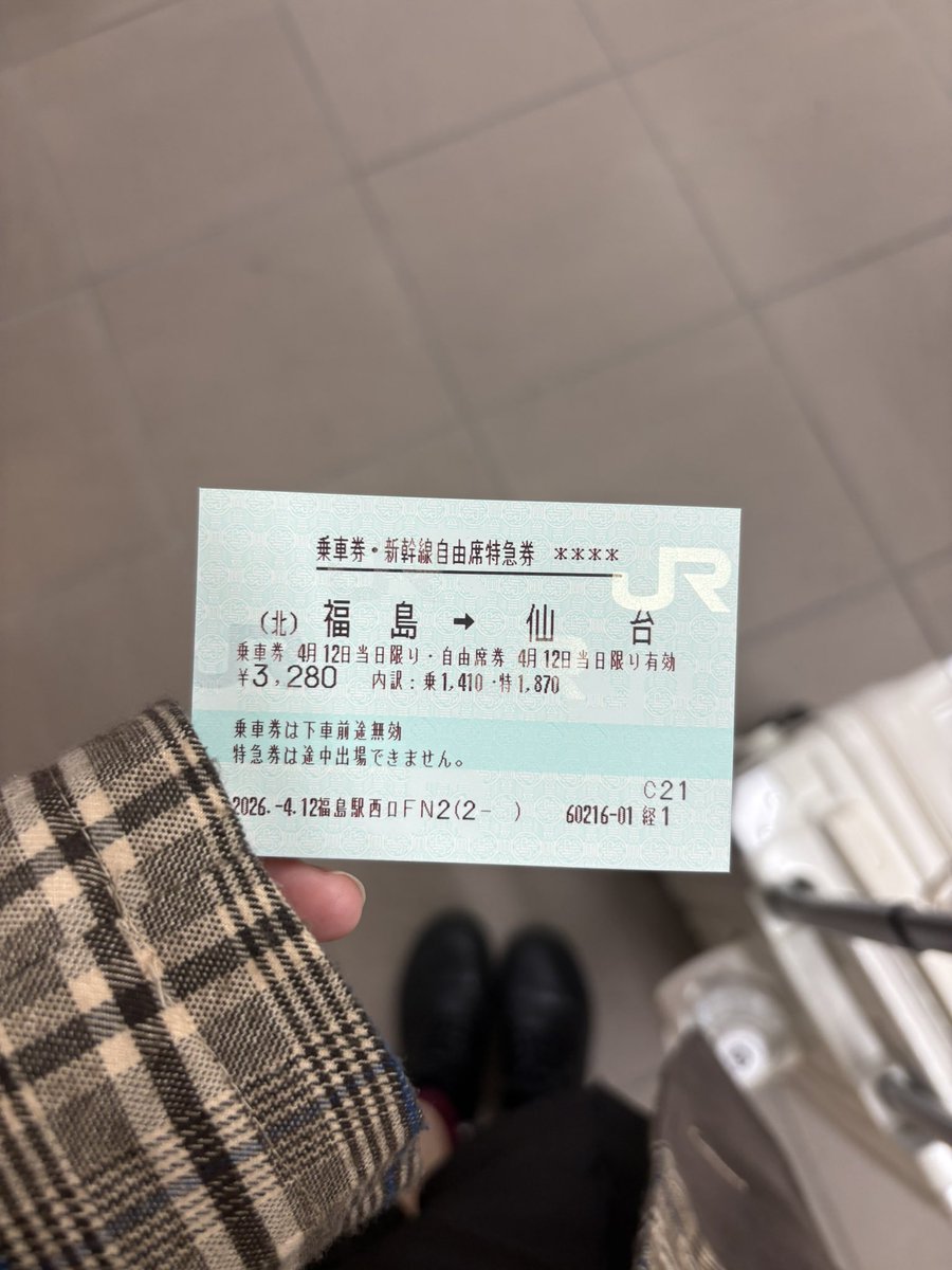 森永ここあ tweet media