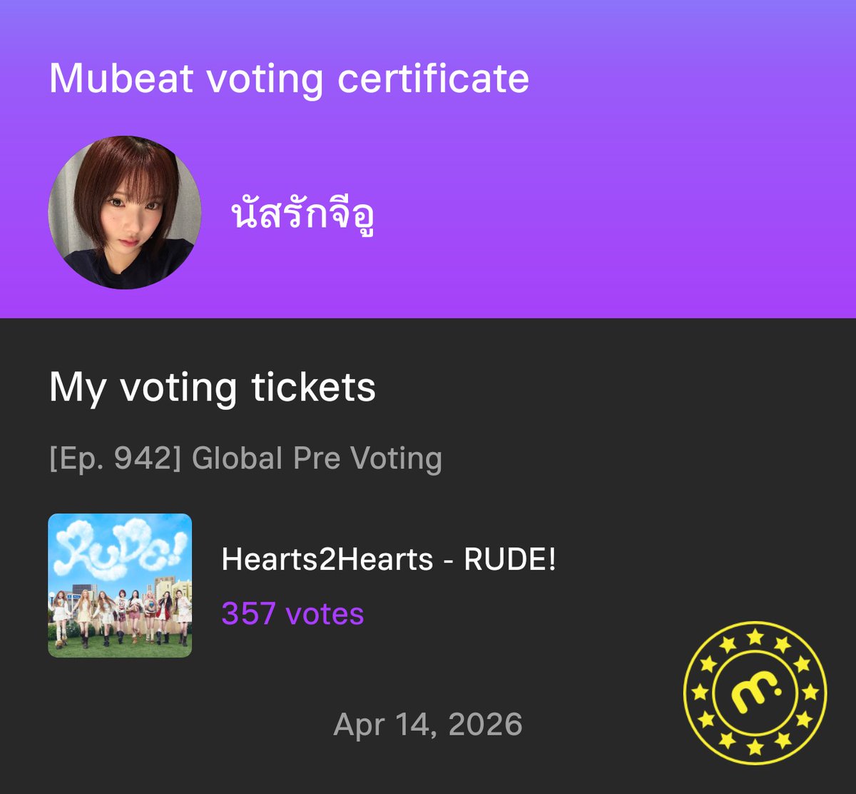 𝐰𝐡𝐞𝐫𝐞 𝐦𝐢𝐧𝐝𝐬 𝐛𝐥𝐨𝐨𝐦 ☘︎ tweet media