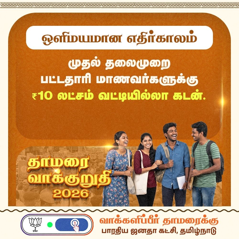 Sevak Sathya - மோடியின் குடும்பம் tweet media