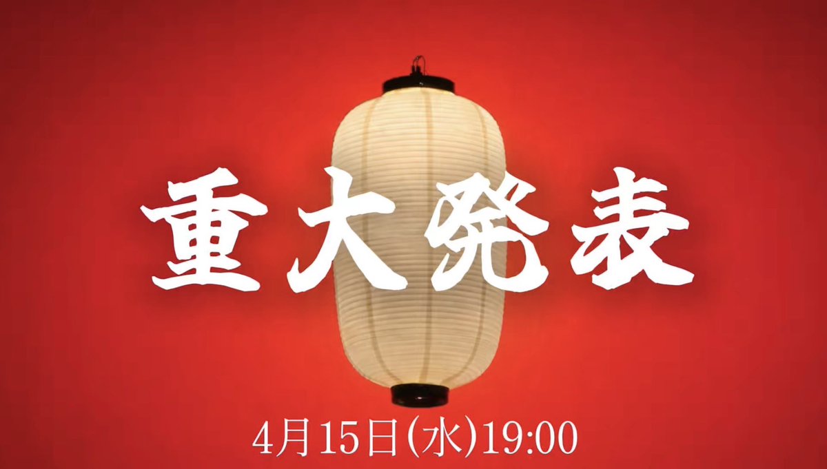 名古屋大学 “快踊乱舞” tweet media