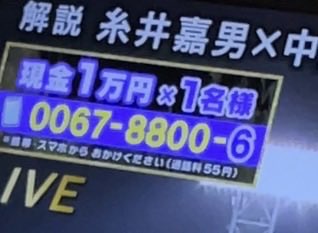 やがれ教祖😎チワ🐯 tweet media