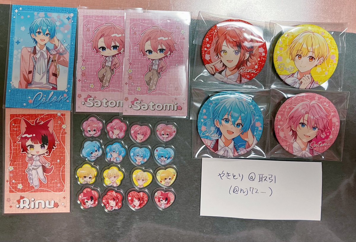 やきとり@取引 tweet media