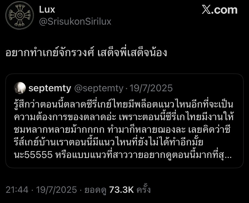 ลิลลี่ ซี้แหง่แก๋ | rest tweet media