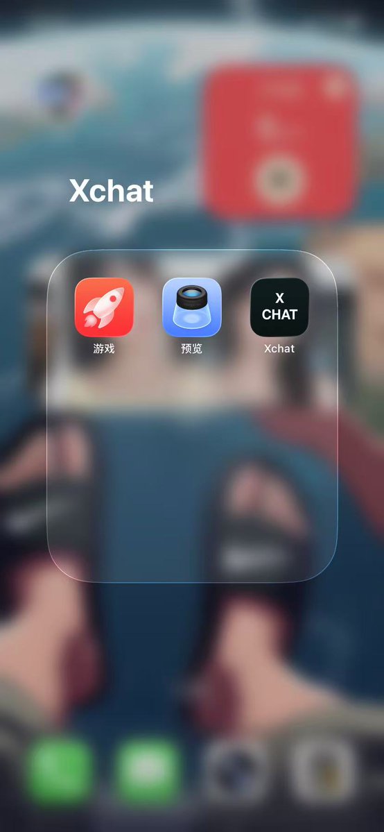 SUI@APTS tweet media