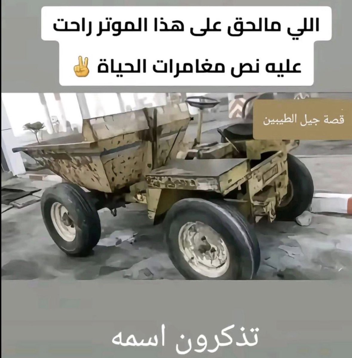 خليفه بوعيسى tweet media